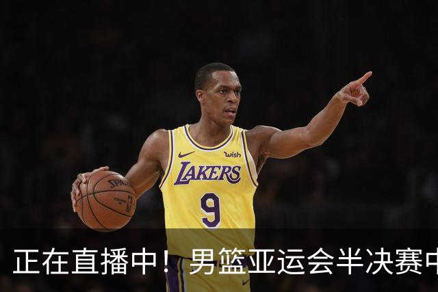 正在直播中！男篮亚运会半决赛中国男篮对阵日本，赢的将和韩国争冠