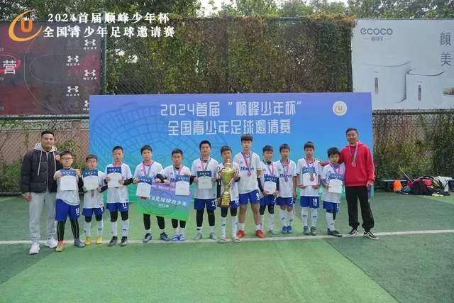 新闻中心栏目展示图
